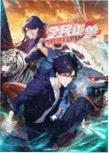大决战平津战役